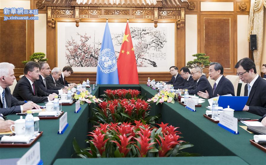（XHDW）王毅同第72届联合国大会主席莱恰克举行会谈