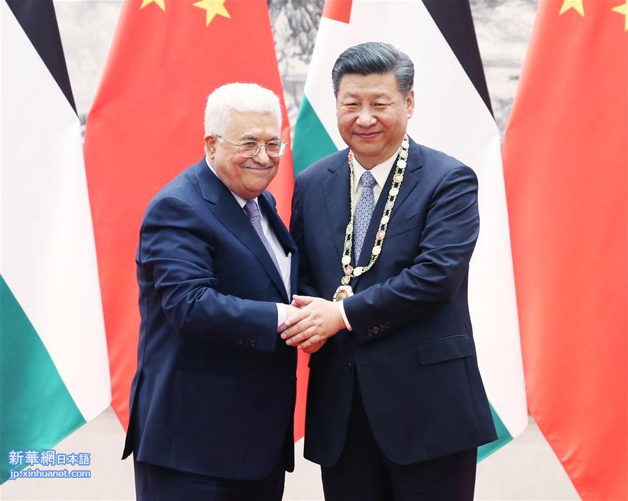 （XHDW）习近平同巴勒斯坦国总统阿巴斯举行会谈