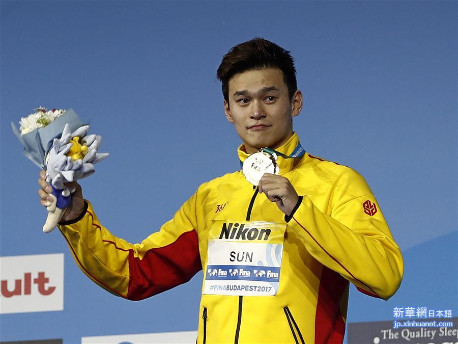 （游泳世锦赛）（1）游泳——孙杨夺得男子400米自由泳决赛冠军