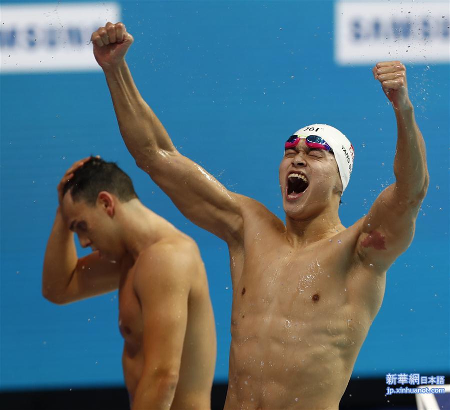 （游泳世锦赛）（2）游泳——孙杨夺得男子400米自由泳决赛冠军