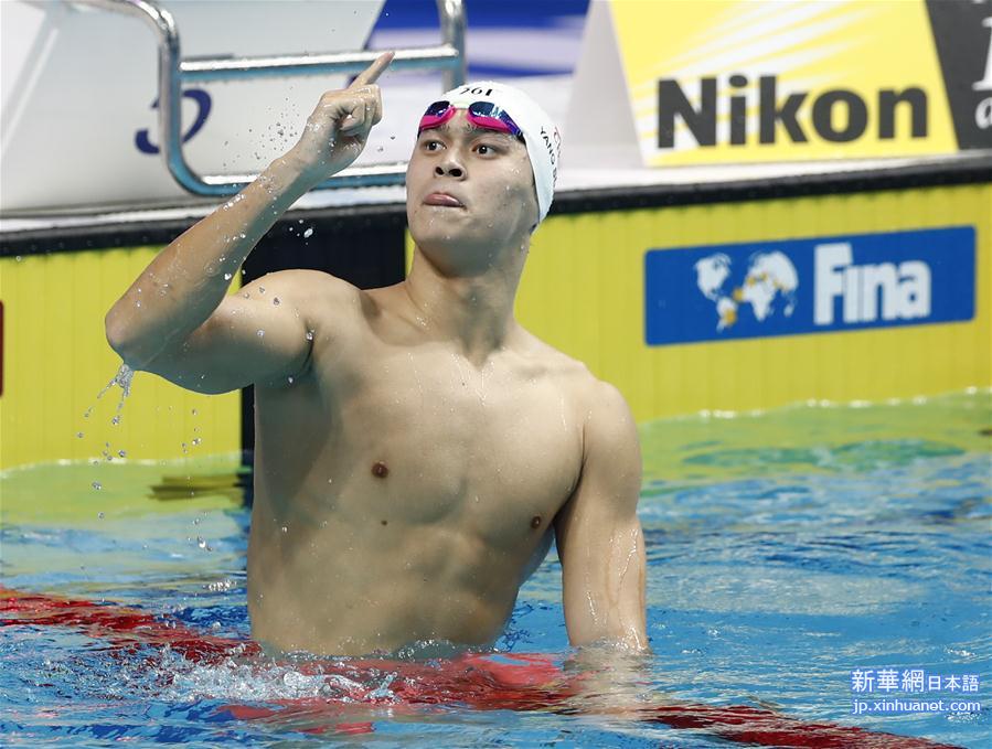 （游泳世锦赛）（5）游泳——孙杨夺得男子400米自由泳决赛冠军