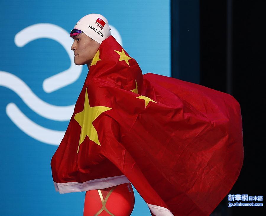 （游泳世锦赛）（14）游泳——孙杨夺得男子400米自由泳决赛冠军