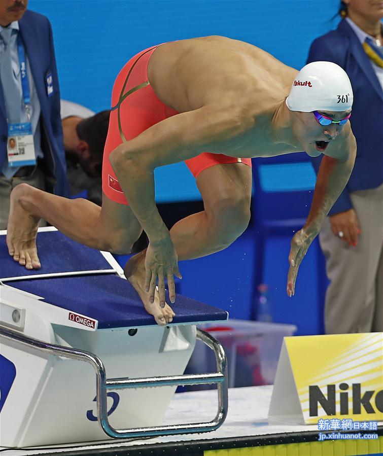 （游泳世锦赛）（15）游泳——孙杨夺得男子400米自由泳决赛冠军