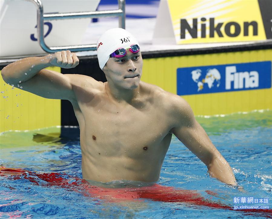 （游泳世锦赛）（16）游泳——孙杨夺得男子400米自由泳决赛冠军