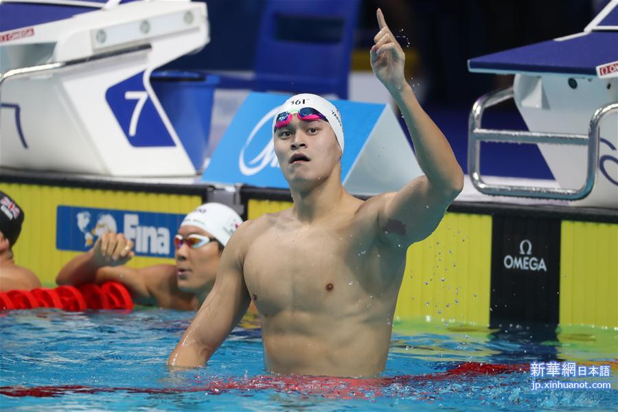 （游泳世锦赛）（21）游泳——孙杨夺得男子400米自由泳决赛冠军