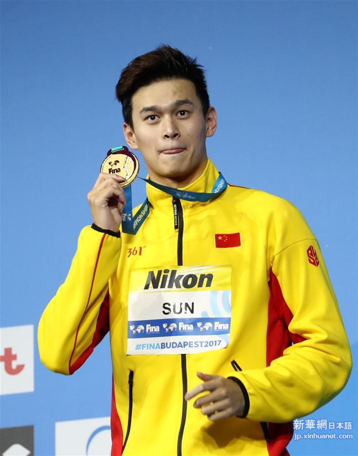 （游泳世锦赛）（22）游泳——孙杨夺得男子400米自由泳决赛冠军