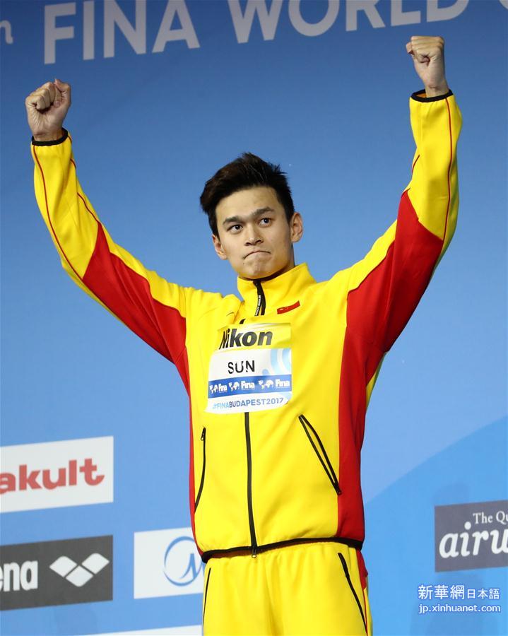 （游泳世锦赛）（25）游泳——孙杨夺得男子400米自由泳决赛冠军