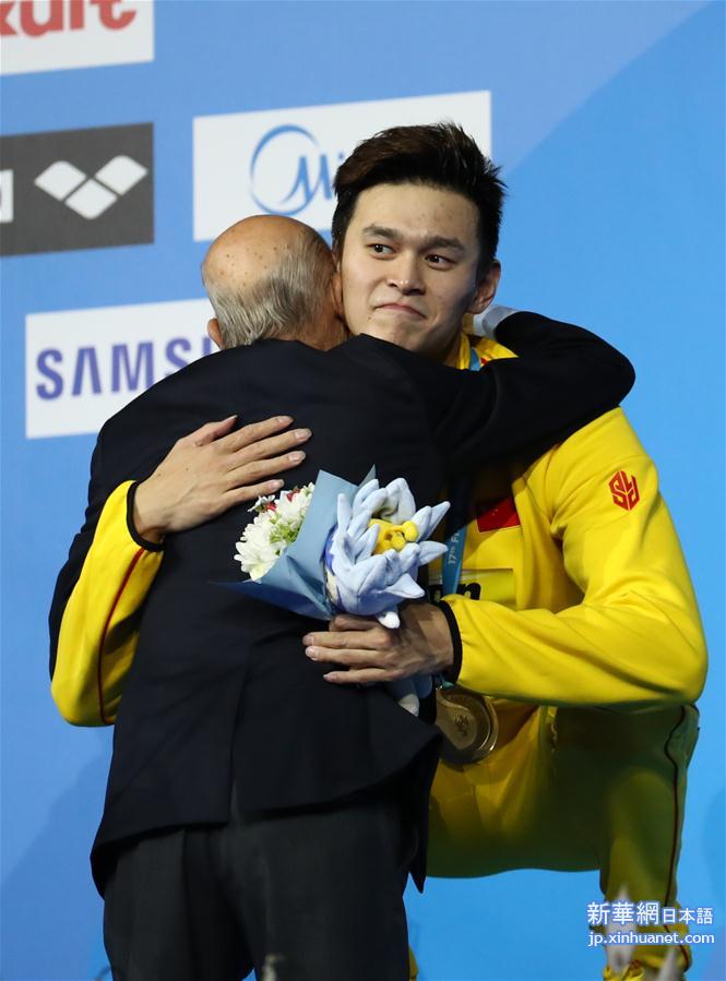 （游泳世锦赛）（26）游泳——孙杨夺得男子400米自由泳决赛冠军