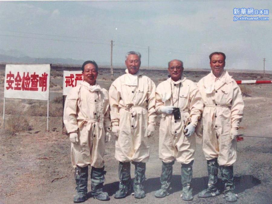 （建军90周年·90个第一·图文互动）第一次地下核试验：西向大漠觅“马兰”
