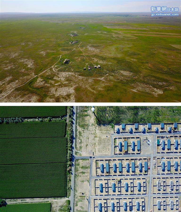 （砥砺奋进的五年·全面深化改革）（4）新疆塔城加快修复库鲁斯台草原生态