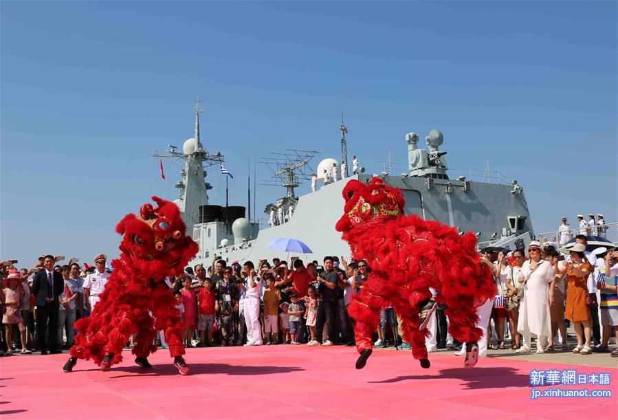 （国际·图文互动）（1）中国海军远航访问编队抵达希腊进行友好访问