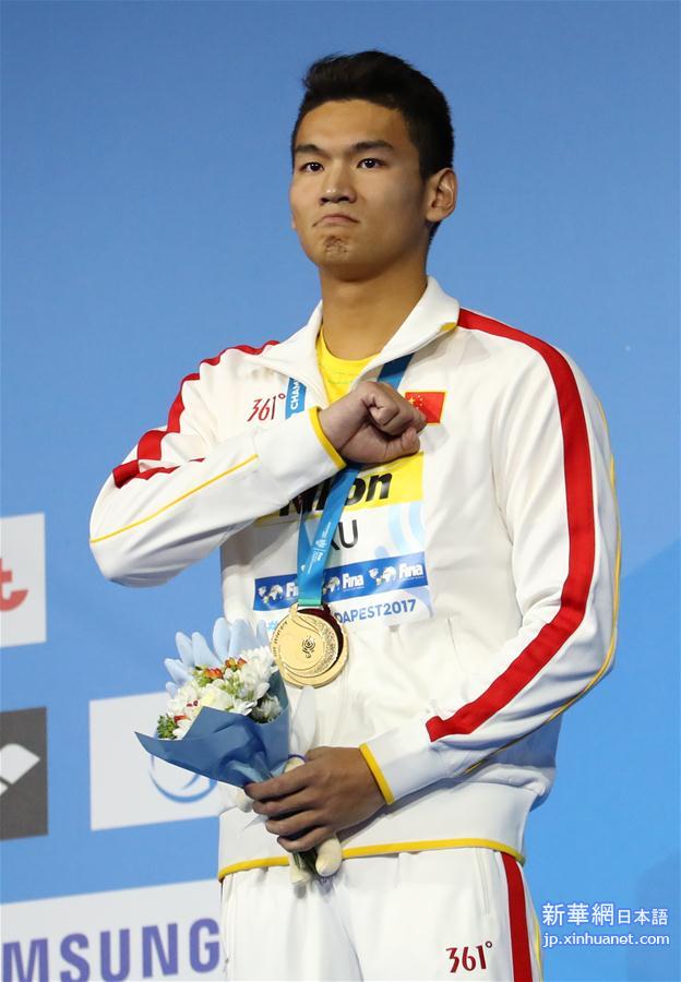 （游泳世锦赛）（3）游泳——男子100米仰泳：徐嘉余夺冠