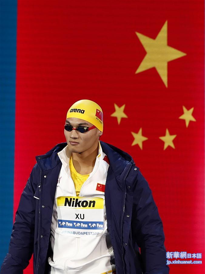 （游泳世锦赛）（12）游泳——男子100米仰泳：徐嘉余夺冠