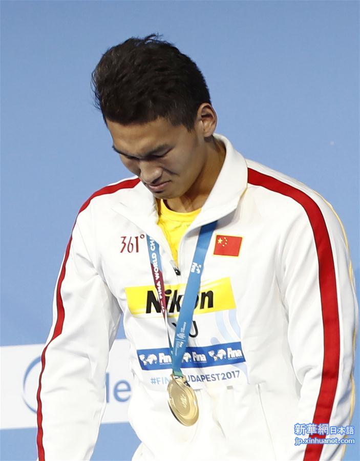 （游泳世锦赛）（17）游泳——男子100米仰泳：徐嘉余夺冠
