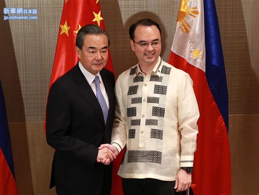 （XHDW）王毅与菲律宾外长卡耶塔诺举行会谈