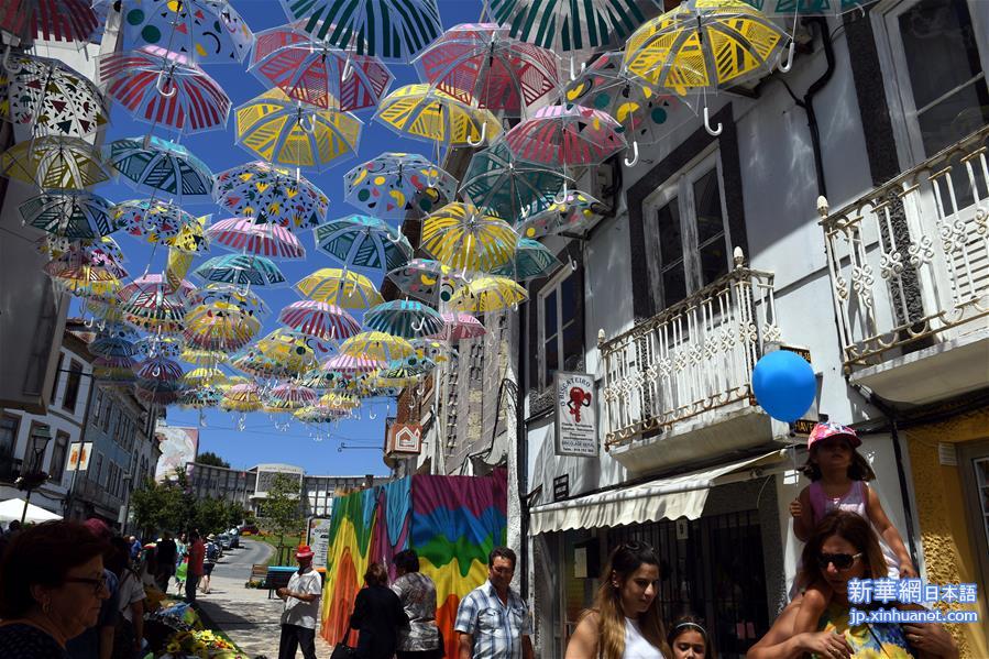 （国际）（2）五彩雨伞扮靓葡萄牙小城城市节
