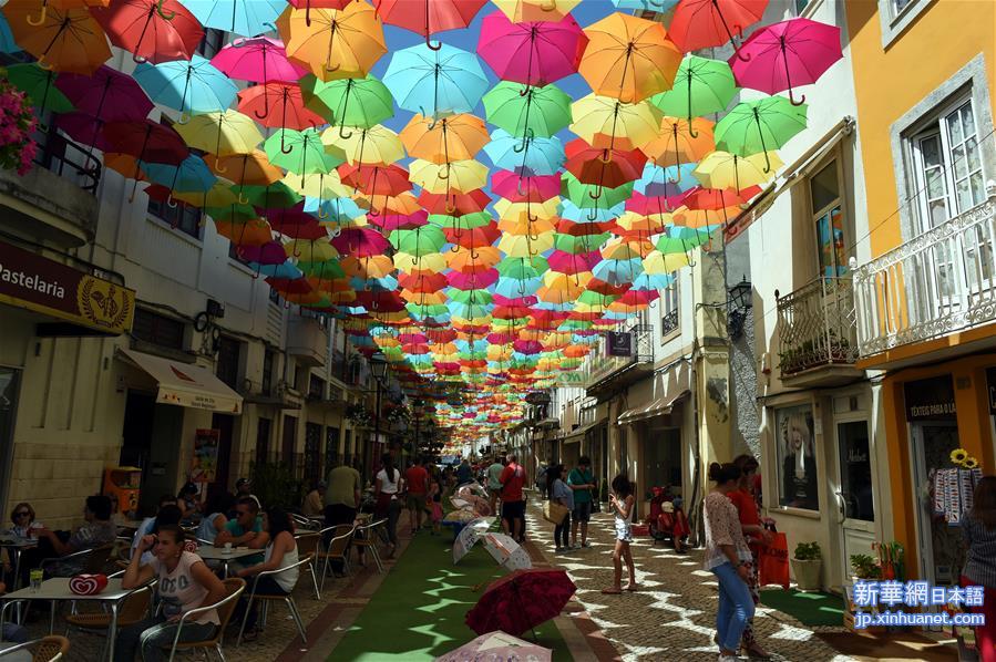 （国际）（4）五彩雨伞扮靓葡萄牙小城城市节