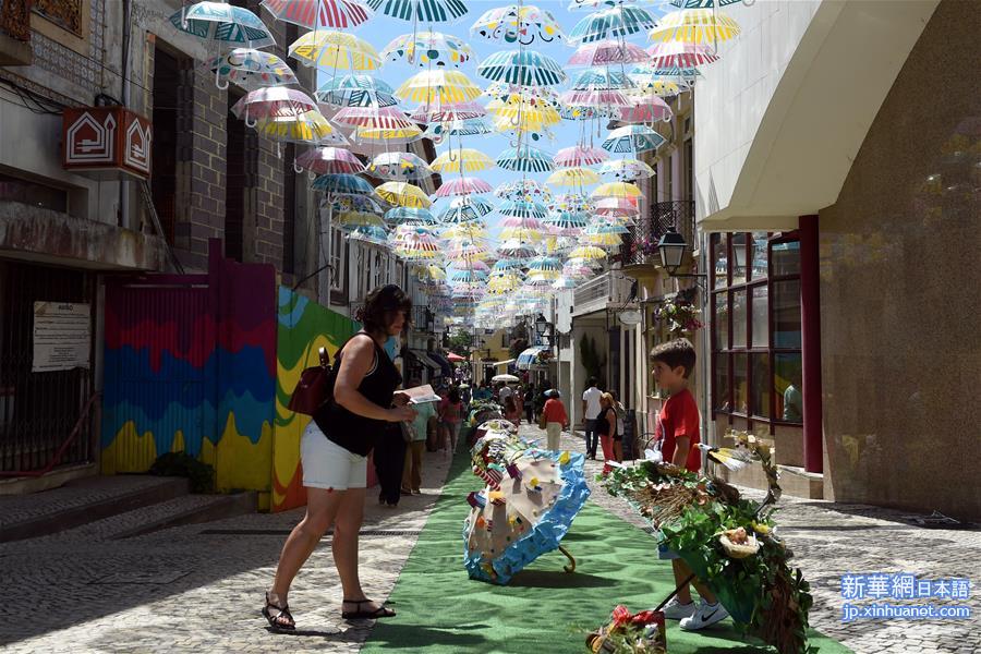 （国际）（1）五彩雨伞扮靓葡萄牙小城城市节