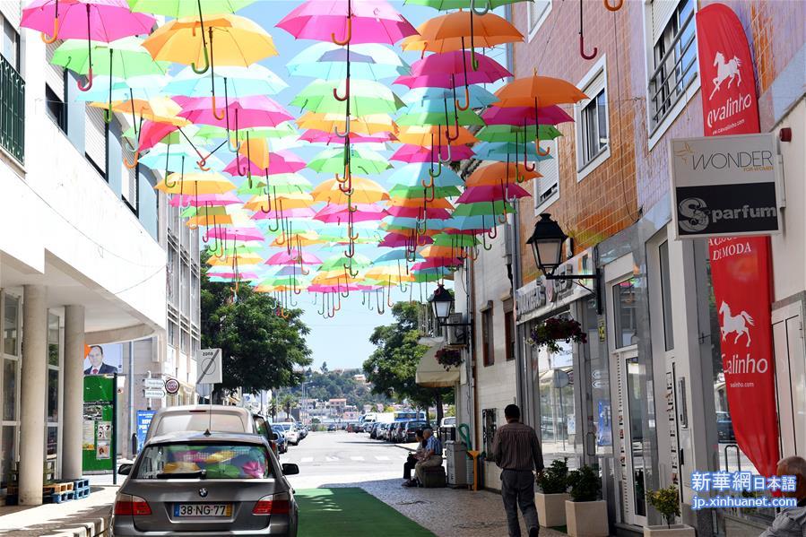 （国际）（5）五彩雨伞扮靓葡萄牙小城城市节