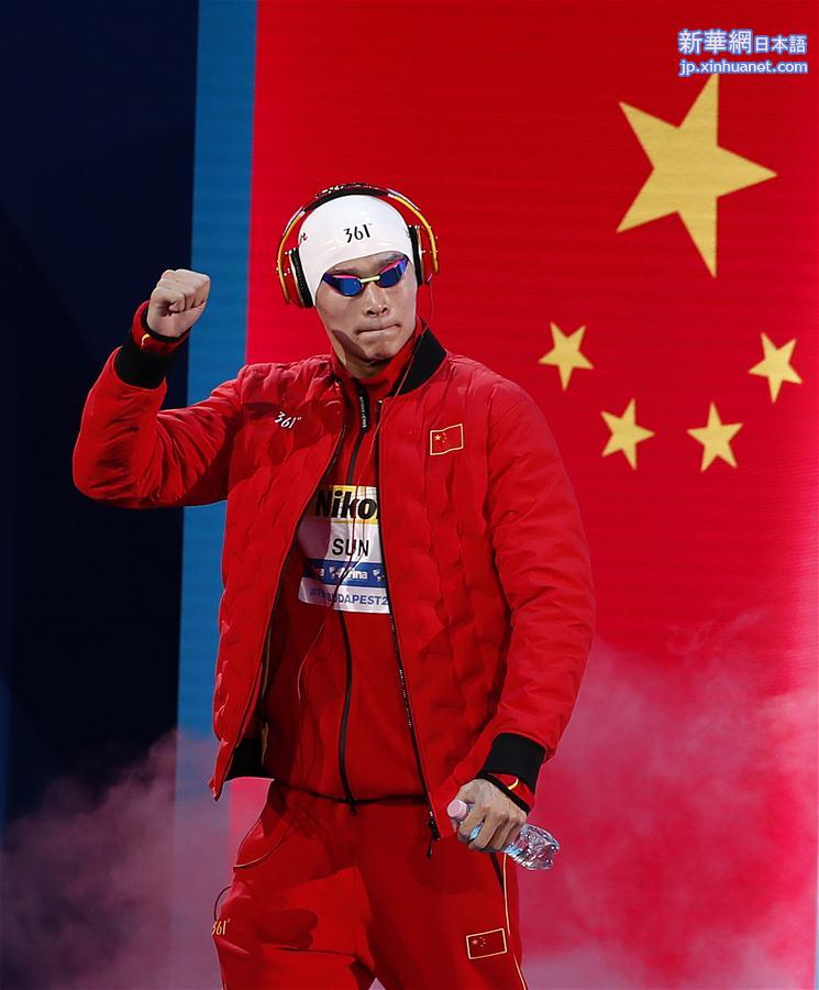 （游泳世锦赛）（7）游泳——孙杨获男子800米自由泳第五名