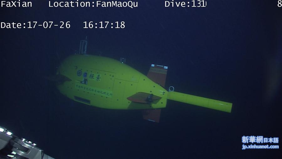 （科技）（1）我国首次实现缆控式与自治式水下机器人深海交会拍摄