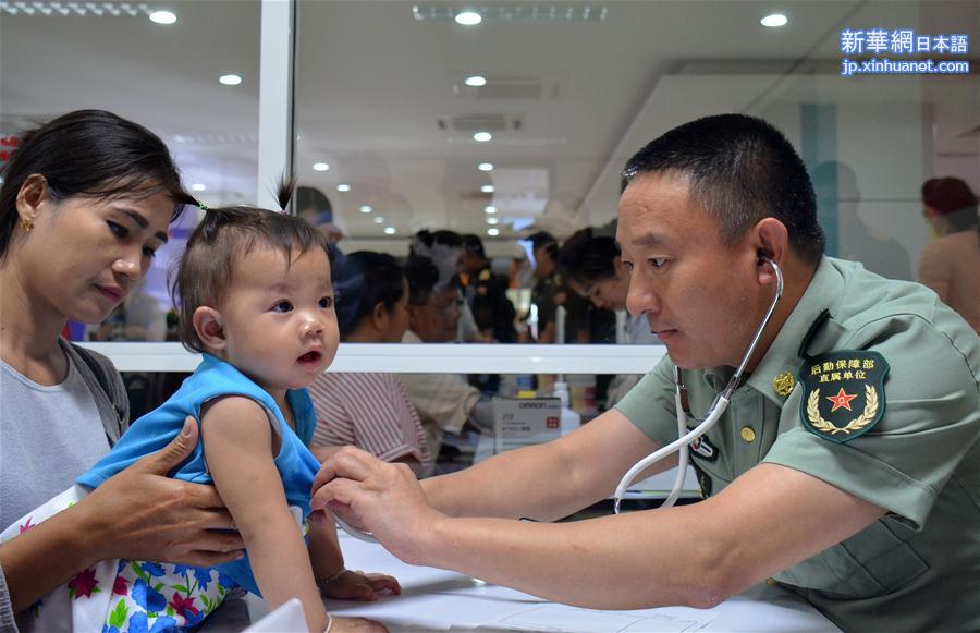 （国际）（2）中国－老挝“和平列车－2017”医疗服务活动开诊