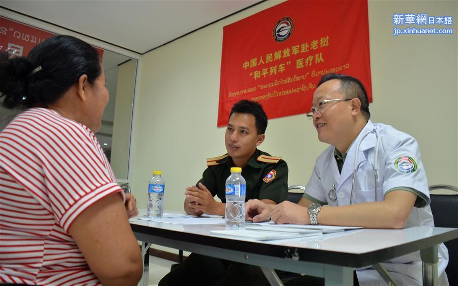 （国际）（3）中国－老挝“和平列车－2017”医疗服务活动开诊