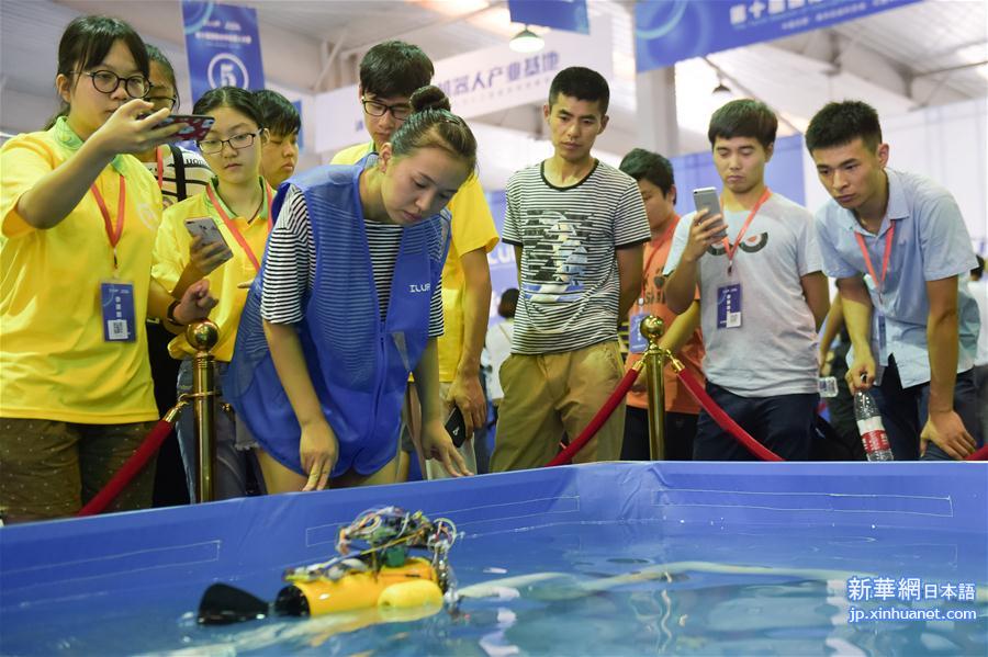 （科技）（1）水中机器人竞赛