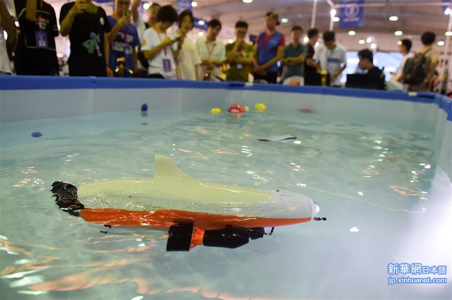 （科技）（3）水中机器人竞赛