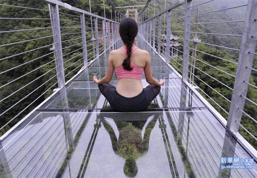 #（社会）（4）玻璃吊桥瑜伽秀