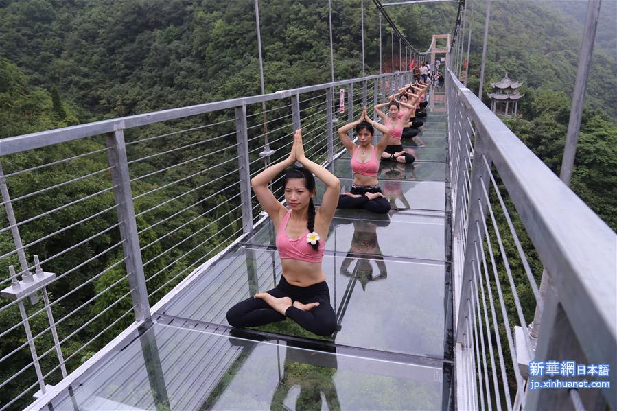#（社会）（5）玻璃吊桥瑜伽秀