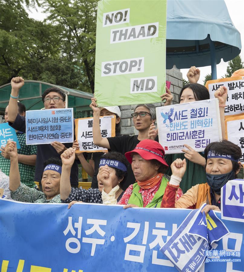 （国际）（2）韩国民众抗议继续部署“萨德”剩余装备
