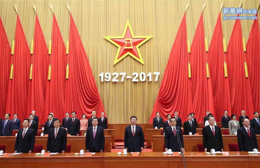 （时政）（1）庆祝中国人民解放军建军90周年大会在京隆重举行