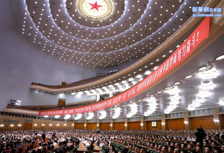 （时政）（2）庆祝中国人民解放军建军90周年大会在北京隆重举行