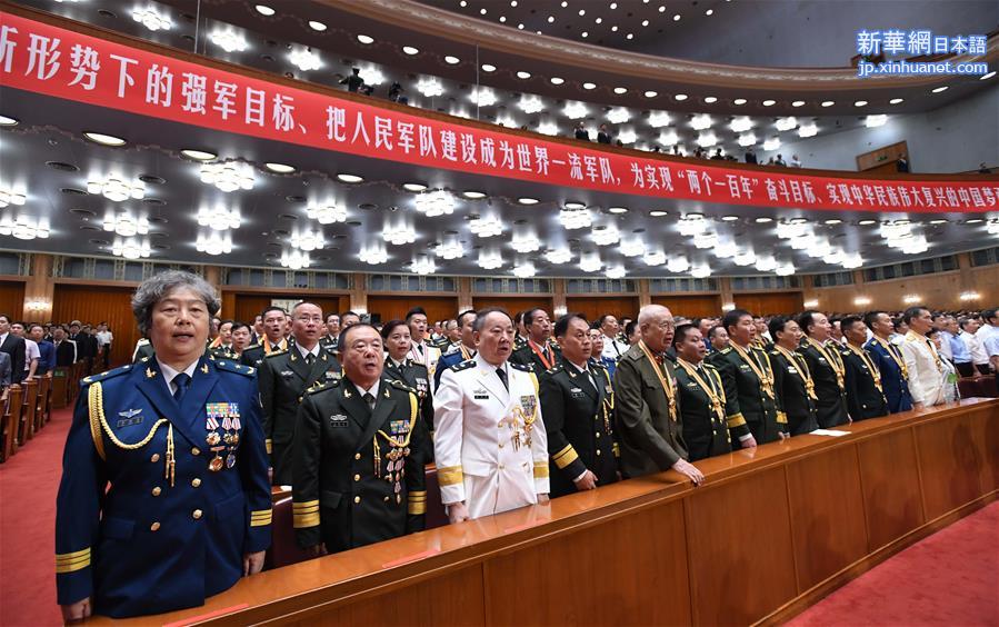 （时政）（6）庆祝中国人民解放军建军90周年大会在北京隆重举行