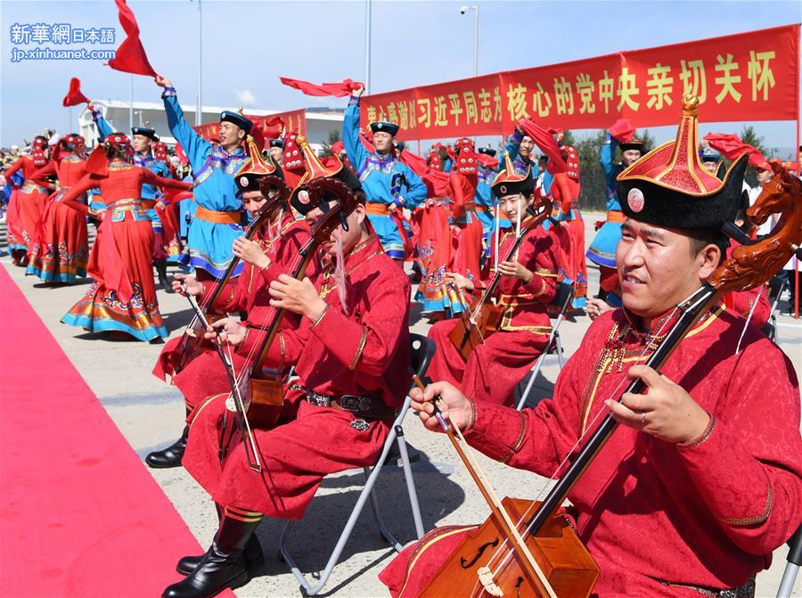 （XHDW）（1）俞正声率中央代表团飞抵呼和浩特 出席内蒙古自治区成立70周年庆祝活动