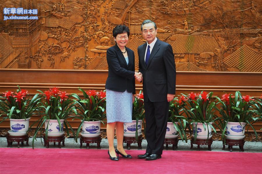 （XHDW）外交部长王毅会见香港特区行政长官林郑月娥