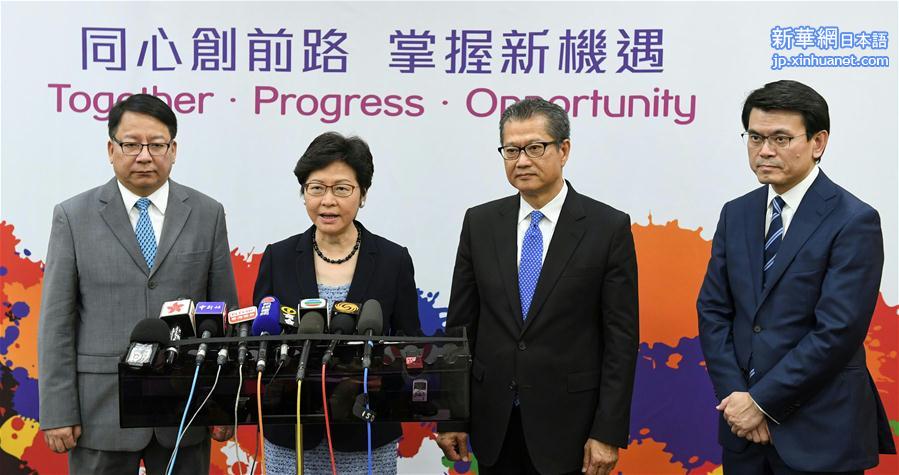 （图文互动）林郑月娥：香港与内地深化合作关系迎来开局