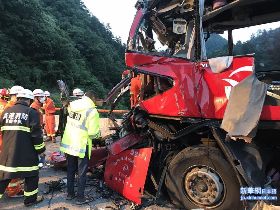 （突发事件）（4）京昆高速陕西安康段发生大客车碰撞隧道事故造成36人死亡