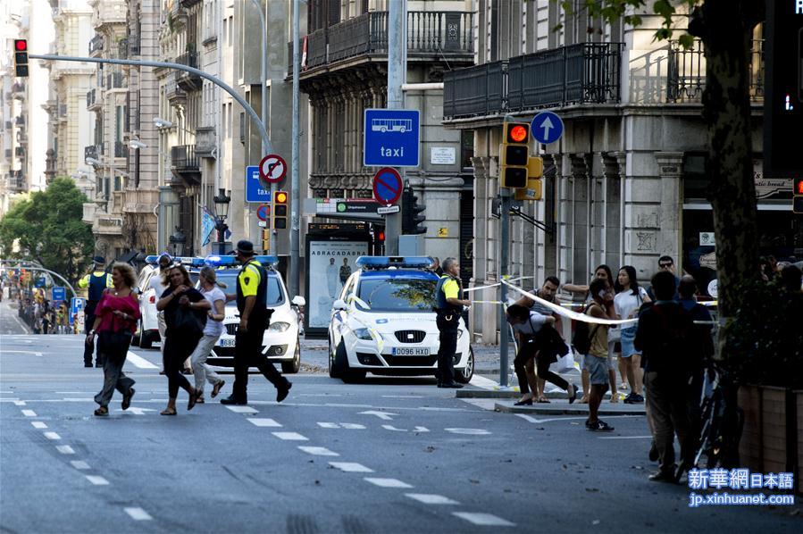 （国际）（6）西班牙巴塞罗那恐袭造成13死80伤