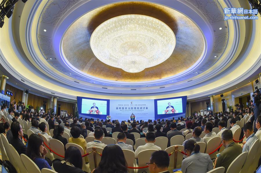 （厦门会晤）（1）金砖国家治国理政研讨会在福建泉州举行
