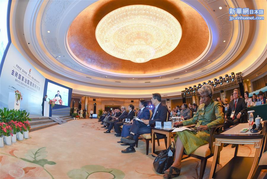 （厦门会晤）（2）金砖国家治国理政研讨会在福建泉州举行