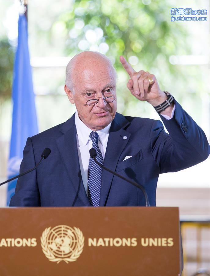 （国际）（4）联合国特使说具“实质意义”的叙问题日内瓦和谈将于10月举行