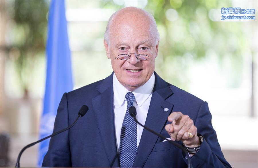 （国际）（3）联合国特使说具“实质意义”的叙问题日内瓦和谈将于10月举行