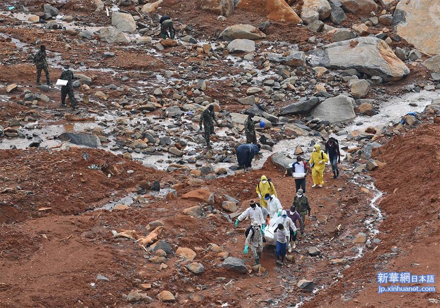 （国际）（3）塞拉利昂洪水和泥石流灾害遇难人数已超过400人