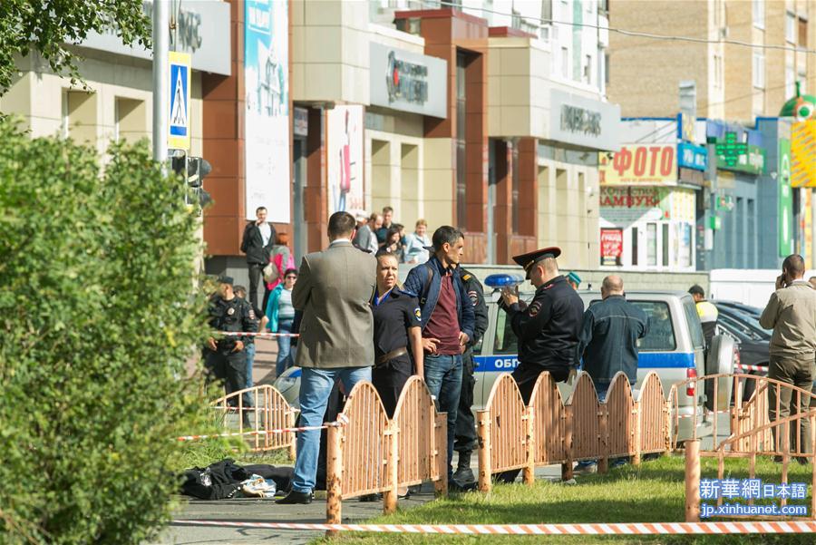 （国际）（1）俄罗斯一城市发生持刀行凶事件8人受伤