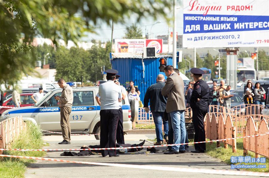 （国际）（2）俄罗斯一城市发生持刀行凶事件8人受伤