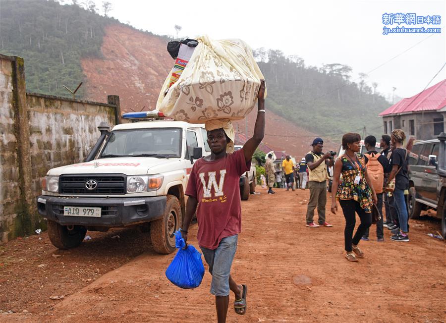 （国际）（1）塞拉利昂泥石流灾害遇难人数升至499人