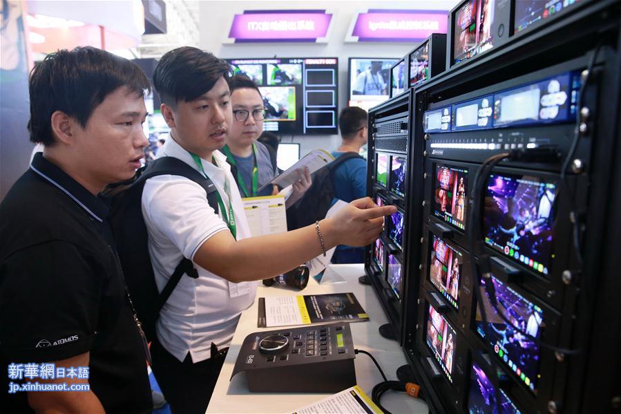 #（社会）（3）北京国际广播电影电视展览会举行