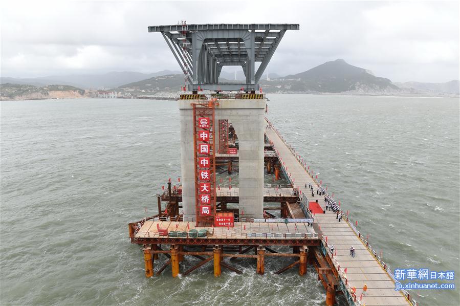 （经济）（1）平潭海峡公铁两用大桥首孔钢桁梁架设成功
